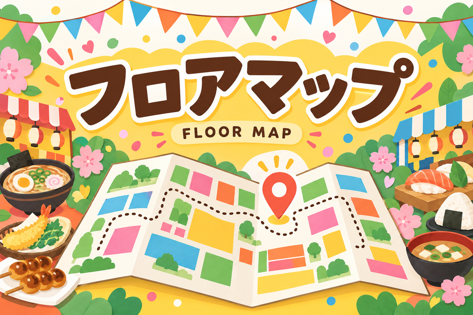 フロアマップ。クリックして会場マップを拡大